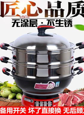 多功能加深铸铁炒菜电热锅