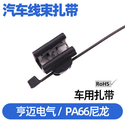 PA66尼龙156-00971钣金孔板材边