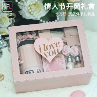 情人节女神节三八方形开窗伴手礼盒皮盒茶叶香烟化妆品香水礼物盒