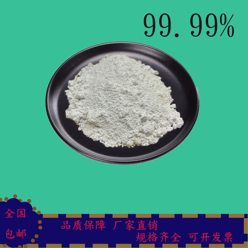 超细纳米级高纯度氧化钼粉末科研教学实验分析催化剂工艺分析专用
