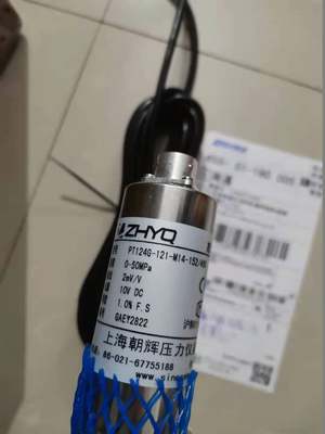 上海朝辉高温熔体压力传感器PT124G-121-50MPA-M14-152/460-2MV/V