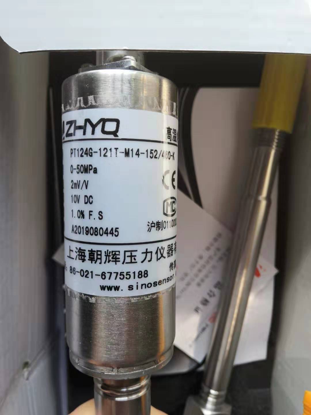 上海朝辉高温熔体压力传感器/变送器PT124G-121T-50MPa-M14-K 电子元器件市场 传感器 原图主图