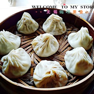 无锡笑来喜小笼包30馒头汤包早餐包子熟制品鲜肉面食