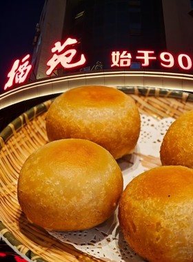 无锡玉兰饼天花板天福苑玉兰饼鲜肉馒头脆皮糯米点心无锡小吃顺丰