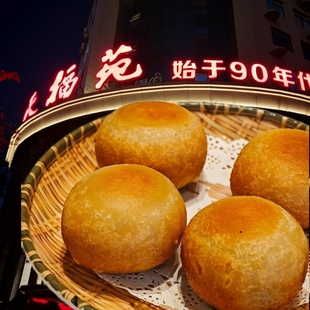 无锡玉兰饼天花板天福苑玉兰饼鲜肉馒头脆皮糯米点心无锡小吃顺丰