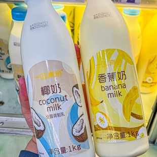 一鸣真鲜奶生牛乳草莓椰奶香蕉奶蛋奶真鲜枣奶牛奶顺丰