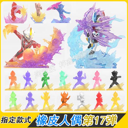 卡游橡皮奥特曼橡皮人偶60周年隐藏款新生代组合银河维克特立17弹
