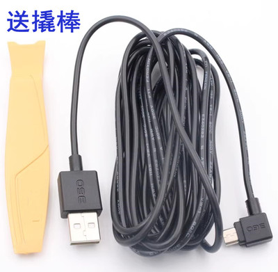 360行车记录仪g600米安卓数据线