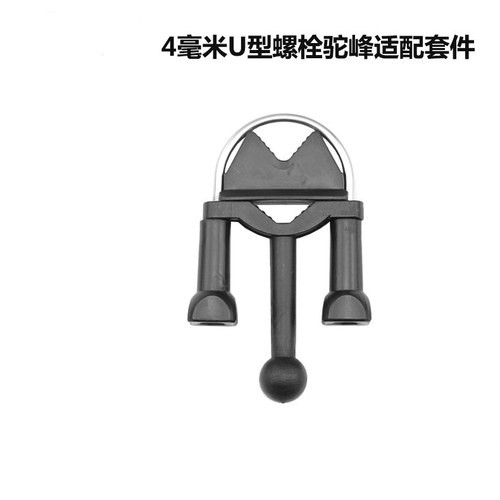 九头蛇宝马奔驰奥迪等适用4mm厚适配套件底座记录仪后视镜支架