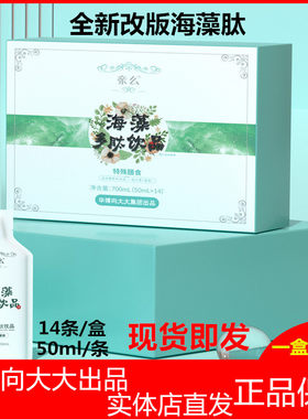 华博向大自然若果海藻冻蓝莓味