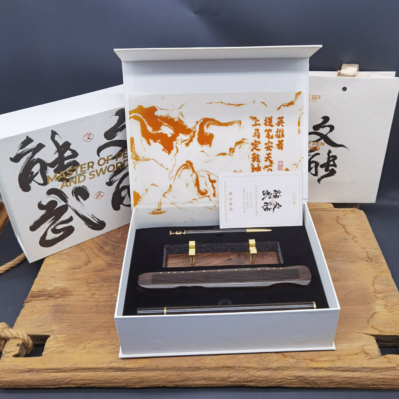 重庆文创伴手礼能文能武柳叶剑笔古琴线香炉盒套装商务会议纪念品