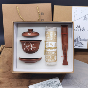 重庆特产非遗荣昌陶创意变色盖碗茶杯礼盒或单茶杯多选文创伴手礼