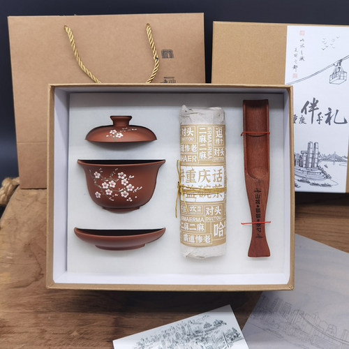 重庆特色荣昌陶变色盖碗茶杯礼盒