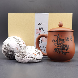 印象重庆茶礼手信荣昌陶杯+山城沱茶套装或单杯特色非遗手工礼品