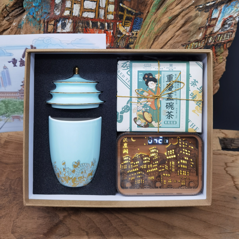 重庆文创大礼堂茶杯伴手礼礼盒