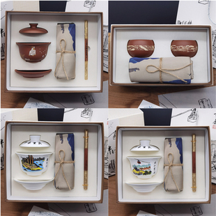 重庆城市伴手礼文创组合礼盒系列十七门茶席荣昌陶茶杯等