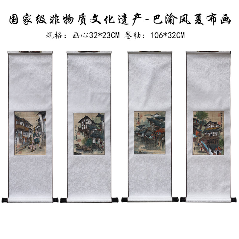 重庆特色礼物手绘巴渝风吊脚楼天然非遗夏布画出国纪念品伴手礼品