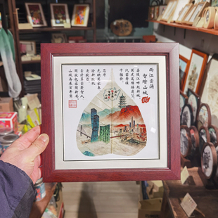 重庆特色新两江新区文创纪念品天然叶脉画两江云涌外事交流伴手礼