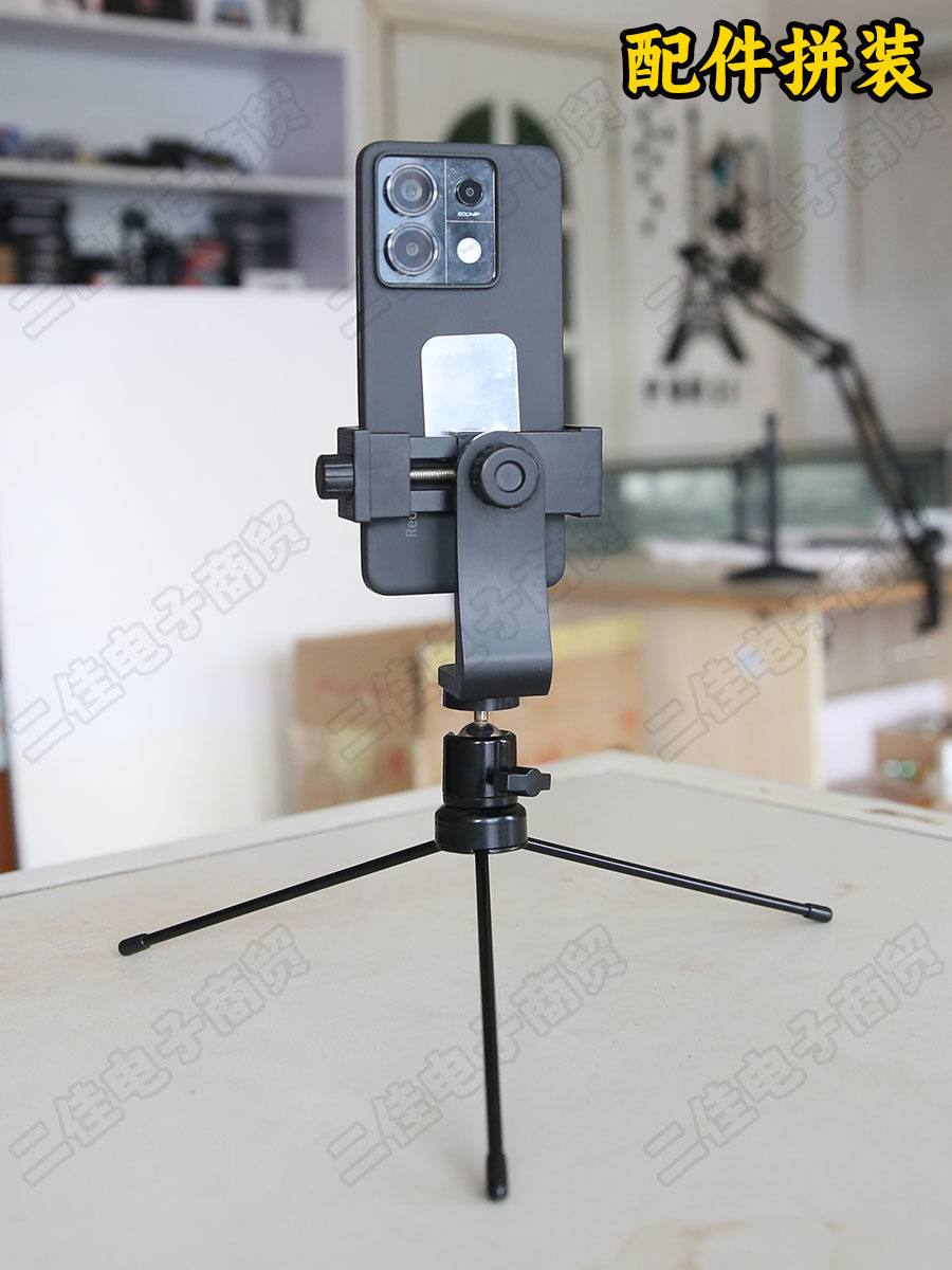 YUNTENG 한 단어 나사 수평 및 수직 휴대 전화 클립 마이크 클립 금속 팬 틸트 삼각대 라이브 방송 셀카 스틱 액세서리