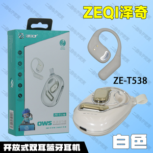 泽奇T538开放式定向传音OWS高清臻音复核振膜蓝牙5.3音乐通话耳机
