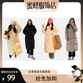 TEEINXX纯色长款 蜜蜂欢乐社 棉服SH10B1