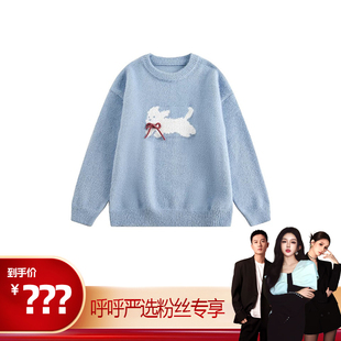 【呼呼严选专享】TEEINXX复古蝴蝶结小狗毛衣慵懒风针织衫T1059