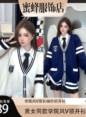 TEEINXX休闲百搭美式复古学院风刺绣毛针织开衫VK395