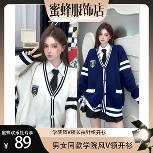 TEEINXX休闲百搭美式复古学院风刺绣毛针织开衫VK395