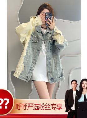 【呼呼严选专享】TEEINXX复古设计感牛仔夹克外套NZ166