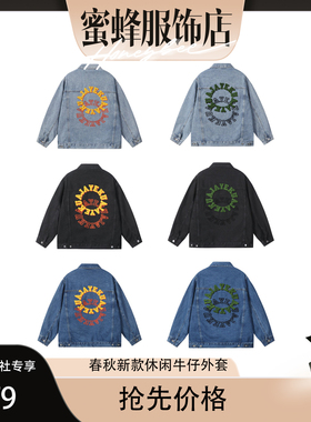 【蜜蜂欢乐社】TEEINXX春秋新款牛仔夹克宽松休闲牛仔外套607