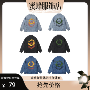 牛仔夹克宽松休闲牛仔外套607 TEEINXX春秋新款 蜜蜂欢乐社
