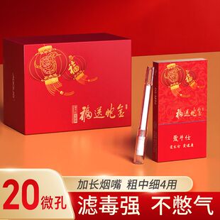 爱斗仕新款加长烟嘴过滤器正品粗中细四用过滤嘴高档一次性过滤嘴