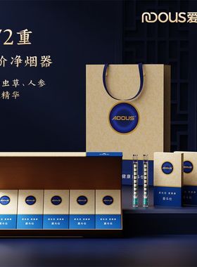 爱斗仕烟嘴高档盒装粗中细支通用新款过滤器送礼焦油过滤嘴