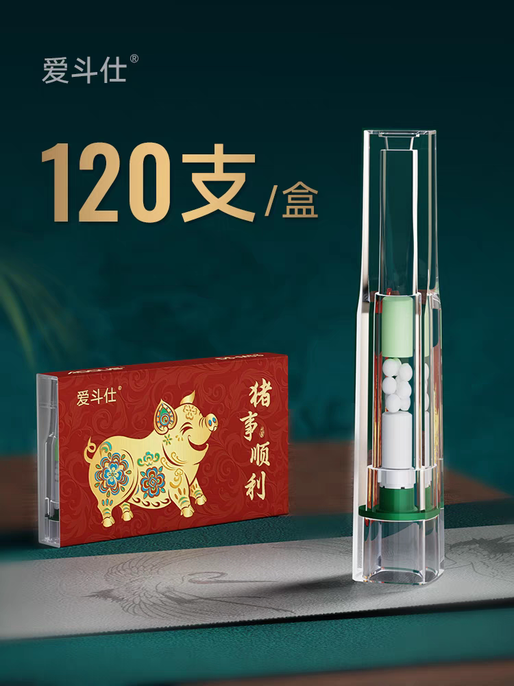 爱斗仕烟嘴过滤器一次性