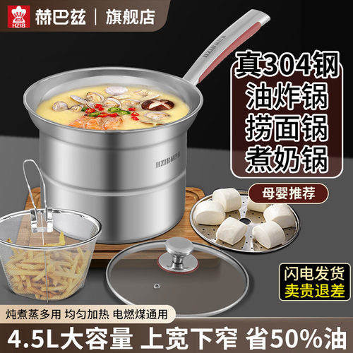 赫巴兹油炸锅多功能大容量家用
