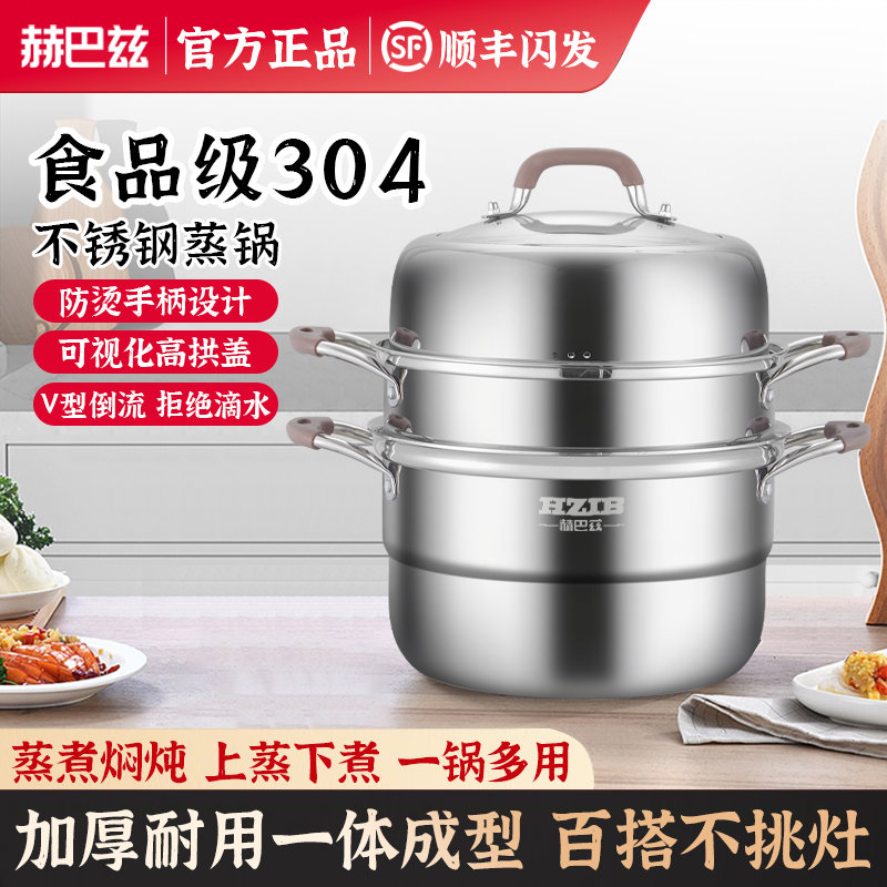 真加厚锅身锅底一体成型耐用款锅