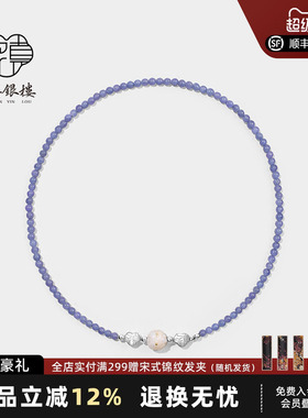 天然水晶貔貅项链女925纯银