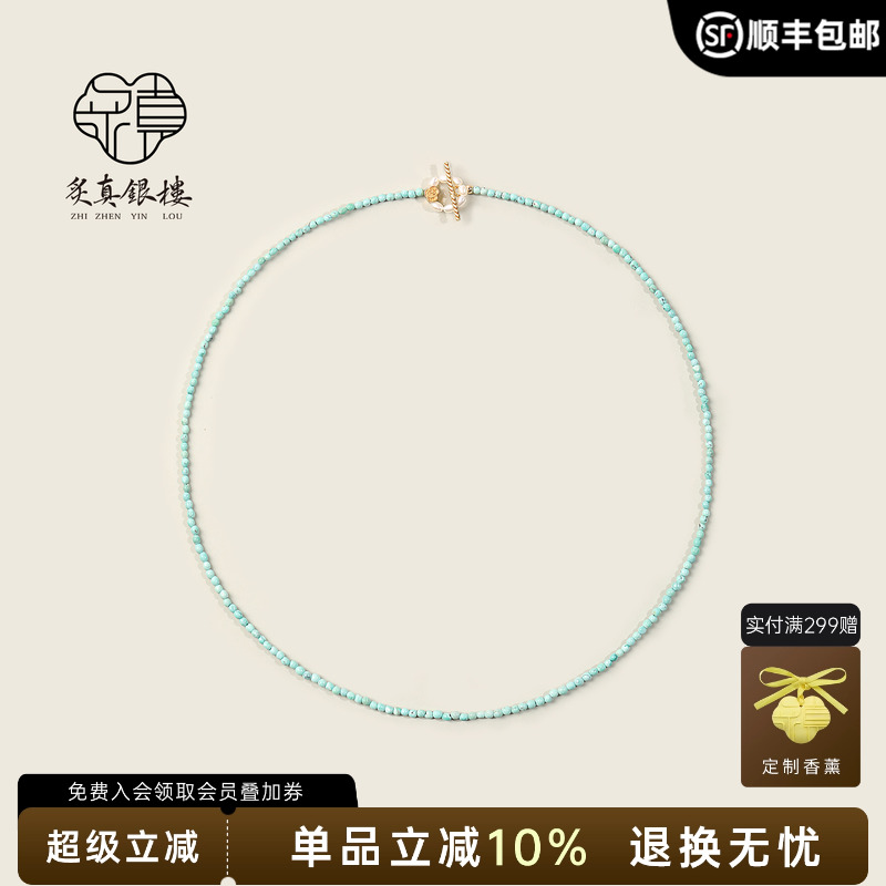 18K金天然绿松石小米珠项链女
