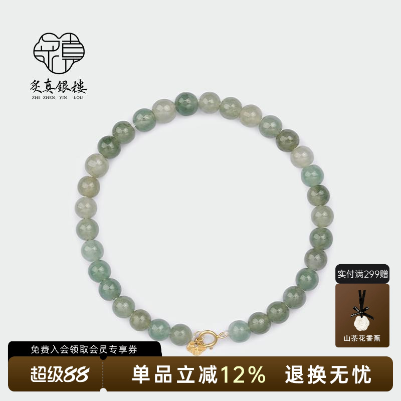 本命年手链炙真银楼黄金国风