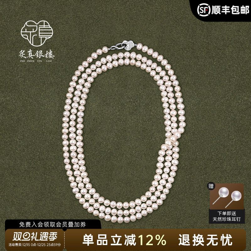 天然强光淡水珍珠项链长款毛衣链
