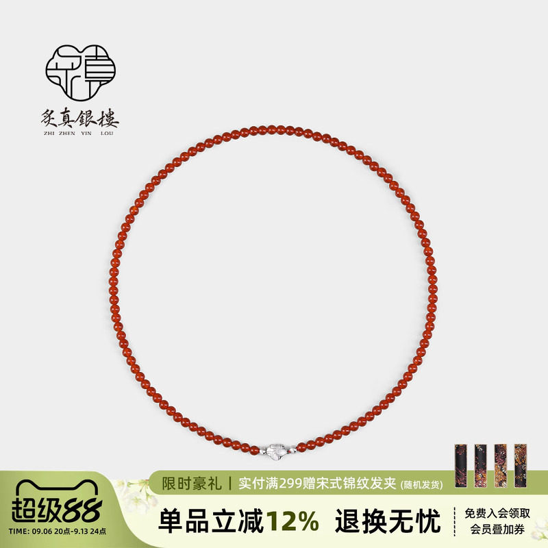 925纯银天然红色玛瑙项链女新中式锁骨链本命年磁吸扣小米珠吊坠