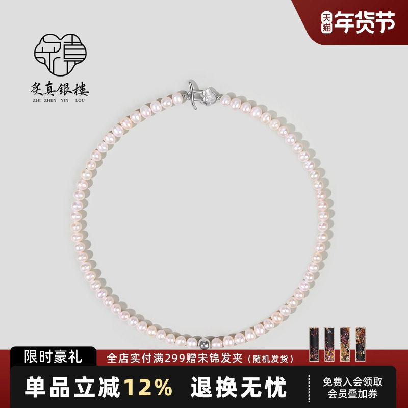 天然强光淡水近圆珍珠项链女纯银平安锁骨链轻奢转运珠气质毛衣链,珠宝/钻石/翡翠,颈饰,淘宝优惠券,粉丝福利购,淘宝优惠卷