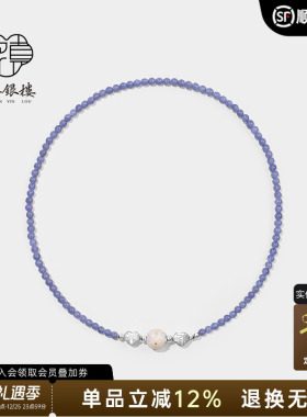 天然水晶貔貅项链女925纯银