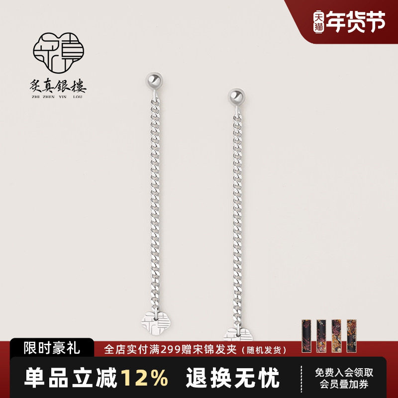 炙真银楼999纯银平安锁耳坠女 新中式耳环耳钉长流苏耳线养耳洞,饰品/流行首饰/时尚饰品新,耳环,淘宝优惠券,粉丝福利购,淘宝优惠卷