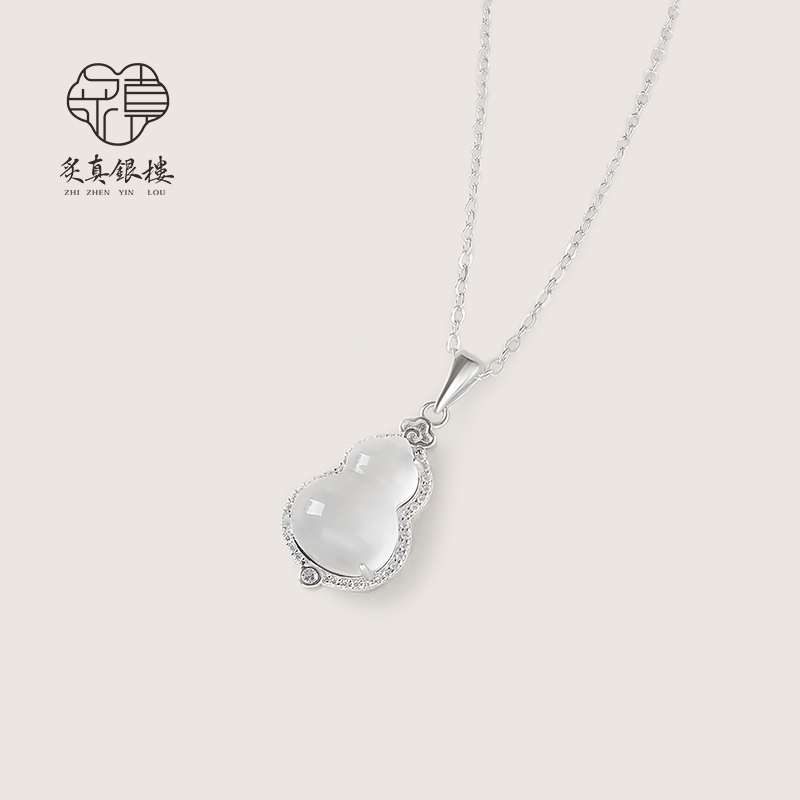 炙真银楼冰种白玉髓项链女纯银葫芦吊坠天然玉石锁骨链礼物送女友