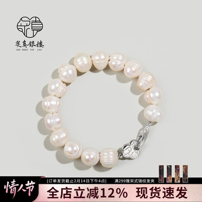 天然强光螺纹淡水珍珠手串