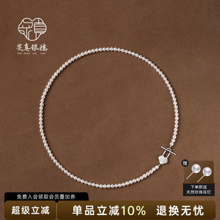 天然淡水小米珠珍珠纯银项链女强光baby珍珠媲美akoya锁骨链颈链