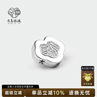 高端精致胸花設(shè)計感別針配飾 炙真銀樓925純銀平安鎖胸針女新中式