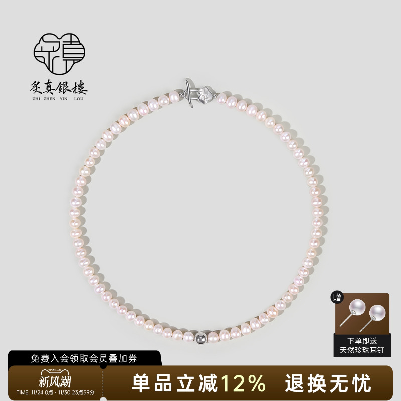 天然淡水珍珠项链女纯银转运珠