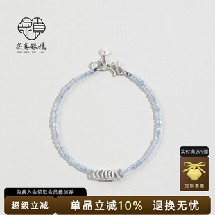 天然海蓝宝方糖手链女夏款 水晶手饰 999纯银盘缠手串简约小众细款